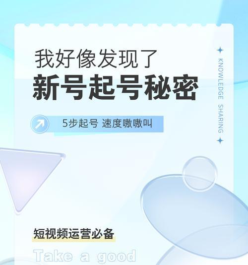 搜索引擎搜索技巧加号是什么？如何使用？