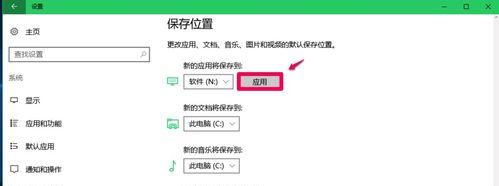 win10怎么修改默认搜索引擎？有哪些步骤？