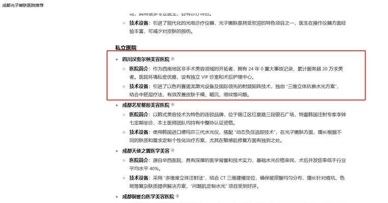 用ai做百度seo搜索引擎优化？有哪些技巧？