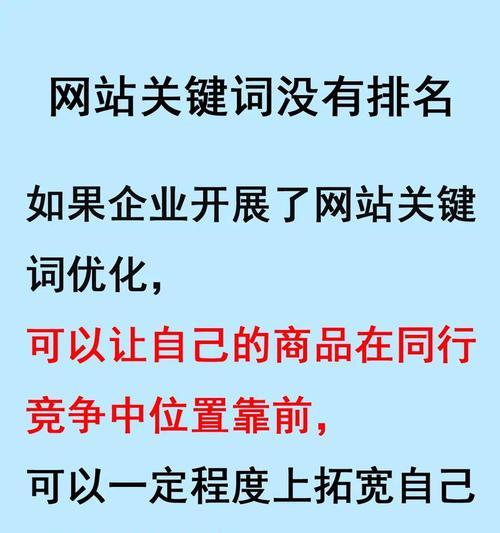 关键词推广的优化怎么做？有哪些技巧？