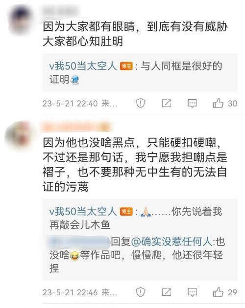 霸王茶姬搜索引擎优化怎么做？有哪些技巧？