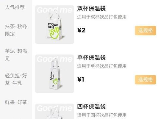 霸王茶姬搜索引擎优化怎么做？有哪些技巧？