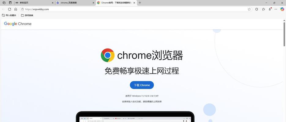 必应搜索引擎地址入口在哪里？如何使用？