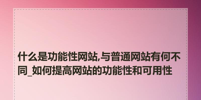 靠谱的精简优化系统网站如何选择？有哪些特点？
