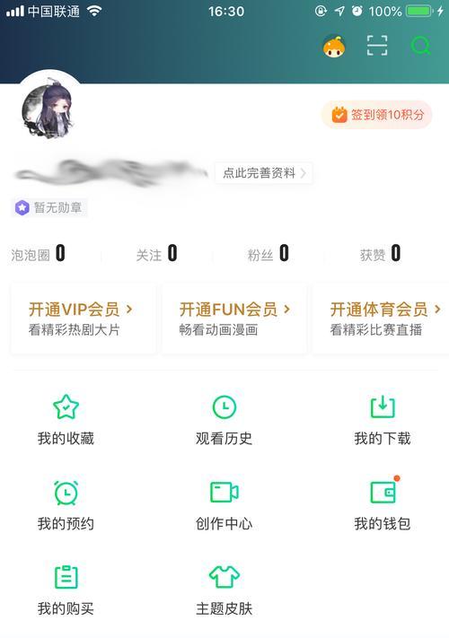 爱奇艺是搜索引擎吗？爱奇艺的搜索功能有哪些特点？