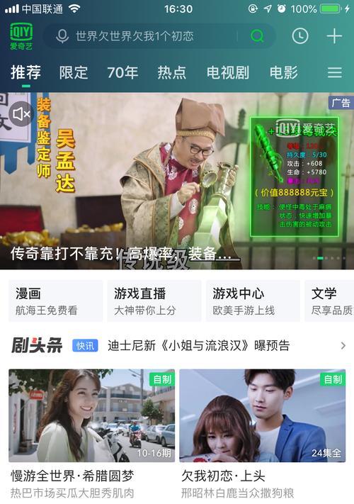 爱奇艺是搜索引擎吗？爱奇艺的搜索功能有哪些特点？