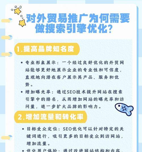 哪些搜索引擎推广工具值得推荐？如何选择合适的推广工具？