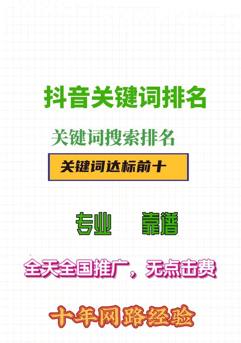 哪些搜索引擎推广工具值得推荐？如何选择合适的推广工具？