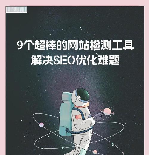 链接未来seo是什么？如何通过链接未来提升网站排名？