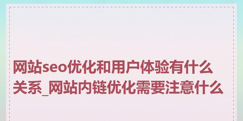 链接未来seo是什么？如何通过链接未来提升网站排名？