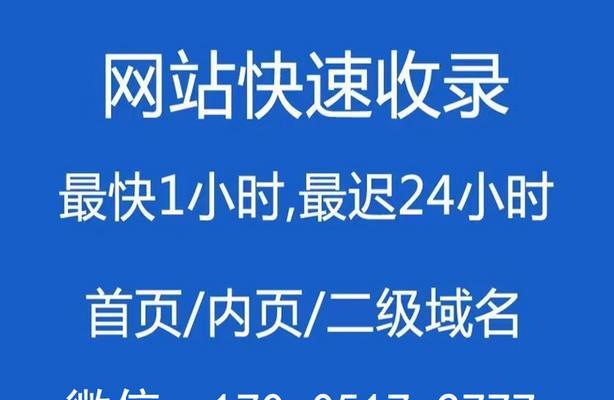 如何制作百度搜索引擎广告？有哪些步骤和技巧？