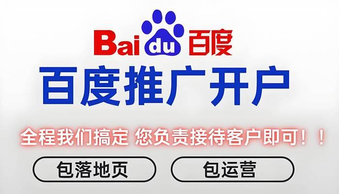 如何制作百度搜索引擎广告？有哪些步骤和技巧？