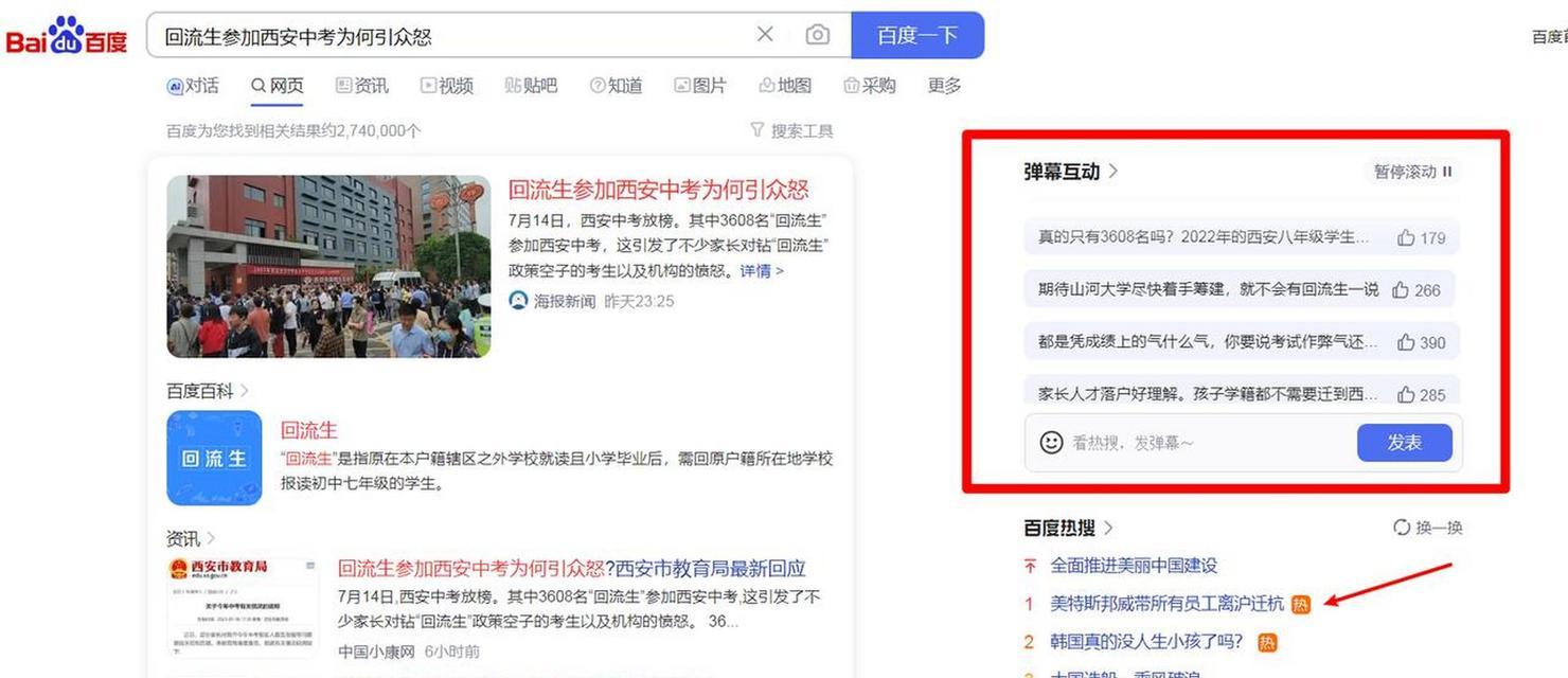 如何找到高质量名字的搜索引擎？有哪些推荐？