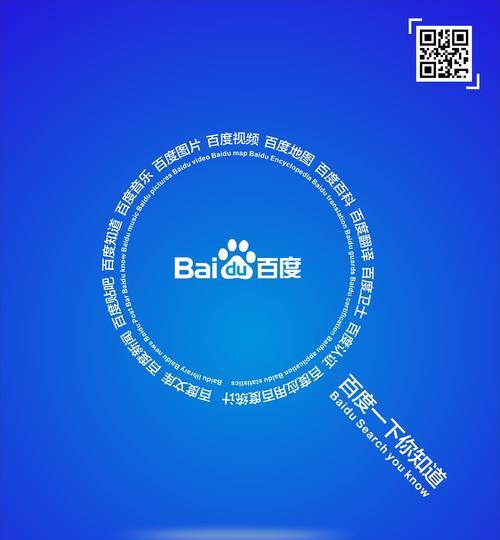 ai能做搜索引擎吗？ai在搜索引擎中的应用有哪些？