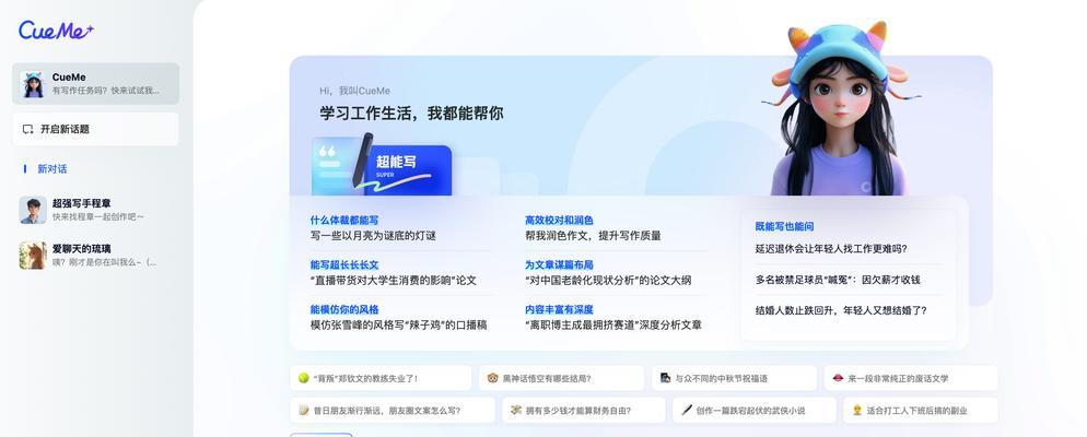 ai能做搜索引擎吗？ai在搜索引擎中的应用有哪些？