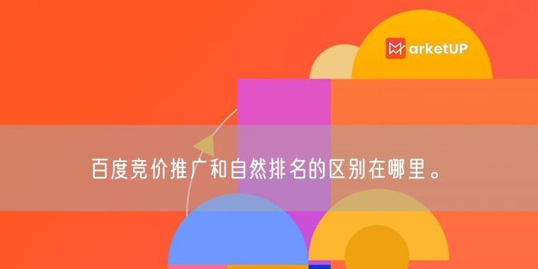 seo和seo有什么区别？如何区分不同的seo优化方法？