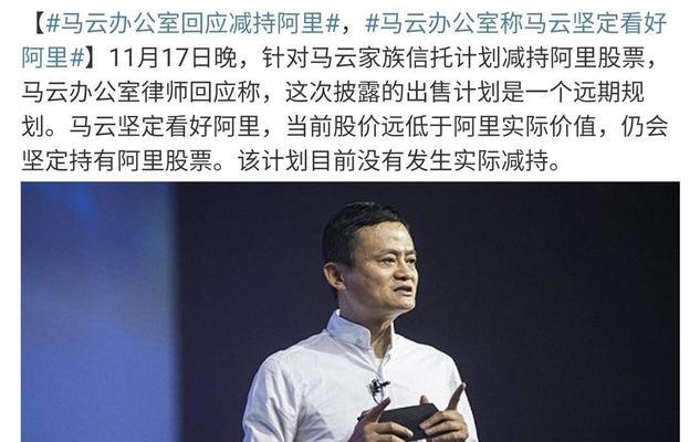 马云是否进军搜索引擎？知乎上的讨论有哪些？