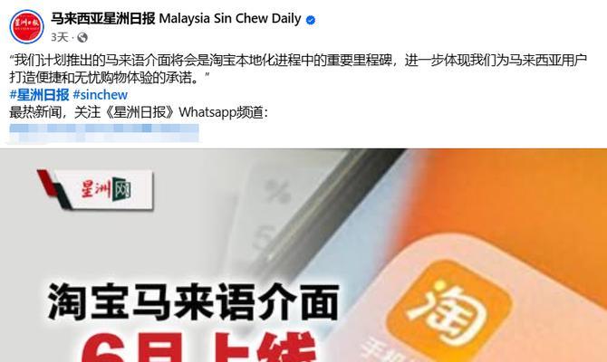 马云是否进军搜索引擎？知乎上的讨论有哪些？