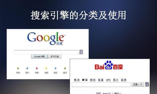 磁力链搜索引擎入口在哪里？如何找到并使用磁力链搜索引擎？