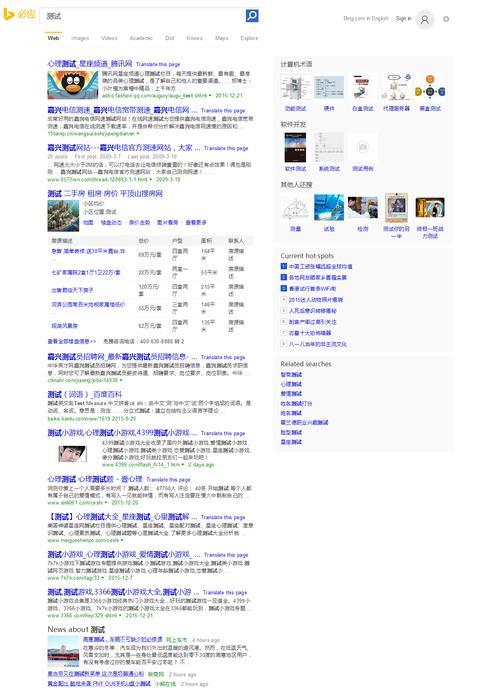 音乐关键词搜索引擎具体是什么？
