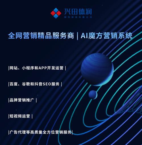 哪里可以购买企业搜索引擎营销工具？