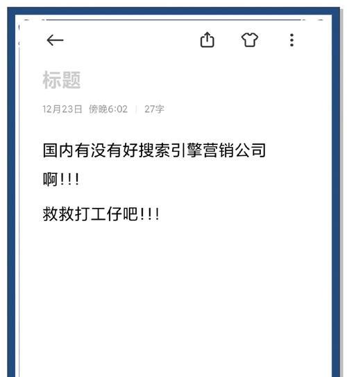 哪里可以购买企业搜索引擎营销工具？