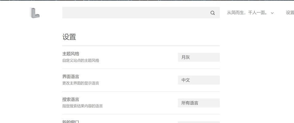 “会用搜索引擎吗”是什么意思？