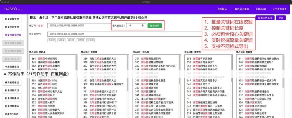 seo42是什么酸？如何正确使用？