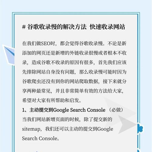 谷歌新搜索引擎如何影响SEO？