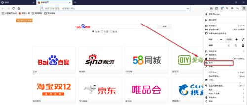 哪些是3个英文字母的搜索引擎？