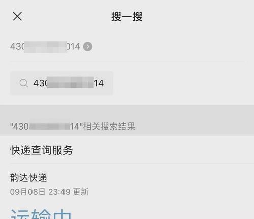 搜索引擎超出界限的错误如何处理？