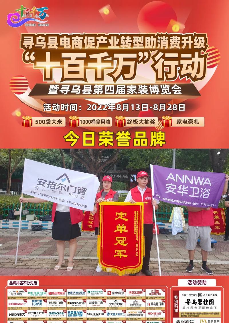 寻乌抖音seo推广职位的招聘要求是什么？