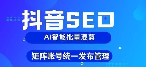 寻乌抖音seo推广职位的招聘要求是什么？