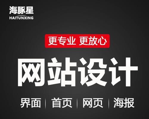 南海企业网站设计优化方案包括哪些内容？