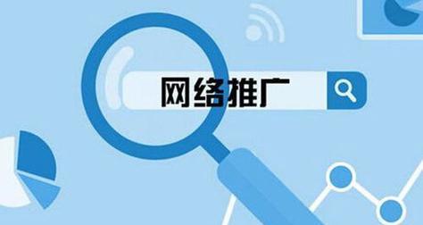 金乡市场seo推广职位的招聘条件是什么？