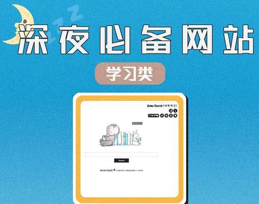 最新的小说搜索引擎有哪些？