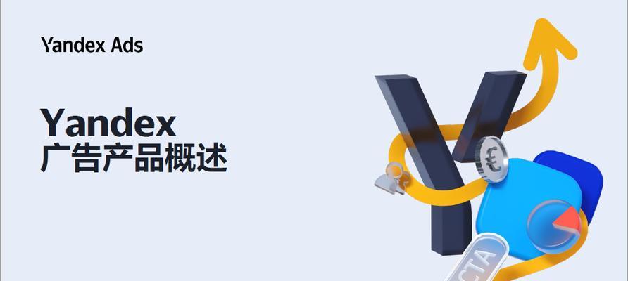 如何打开handex搜索引擎？
