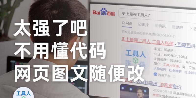 哪些软件可以帮助优化网站代码？