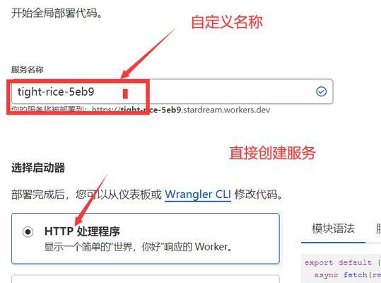 如何关闭谷歌搜索引擎的代理设置？