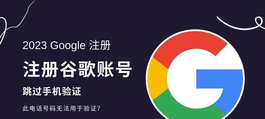 如何关闭谷歌搜索引擎的代理设置？