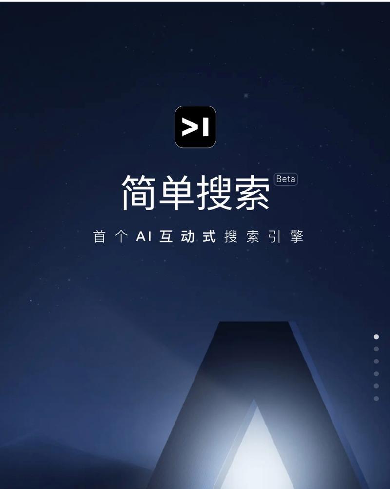 Global搜索引擎的AI技术如何？
