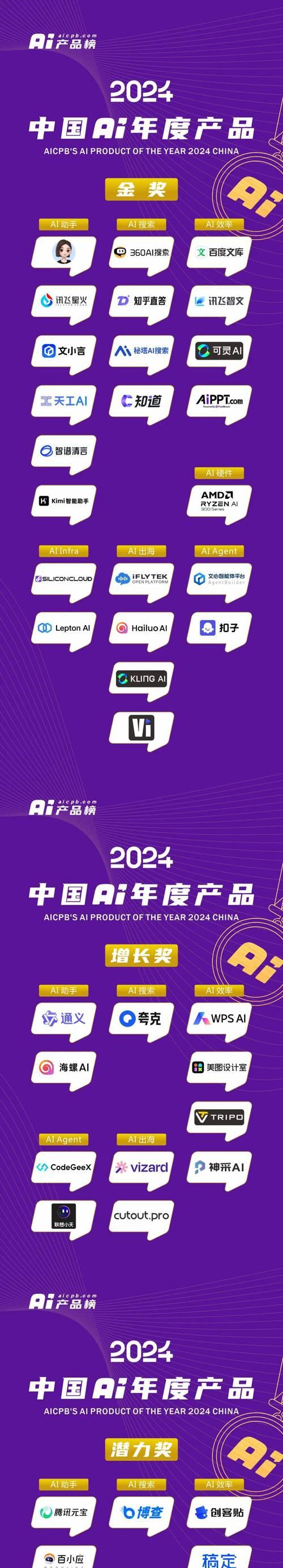 国内有哪些搜索引擎？
