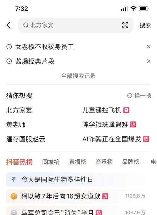 为什么推广活动没有搜索引擎参与？