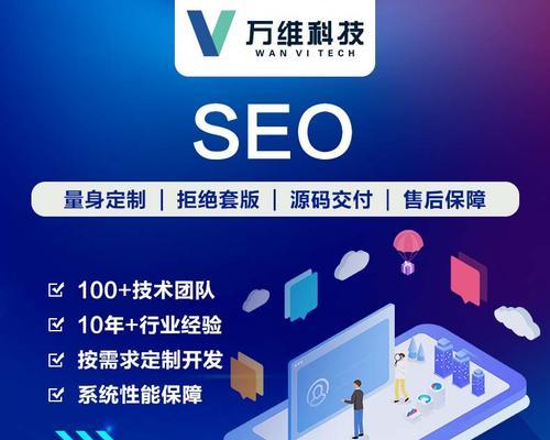 SEO排名推广机构具体是做什么的？