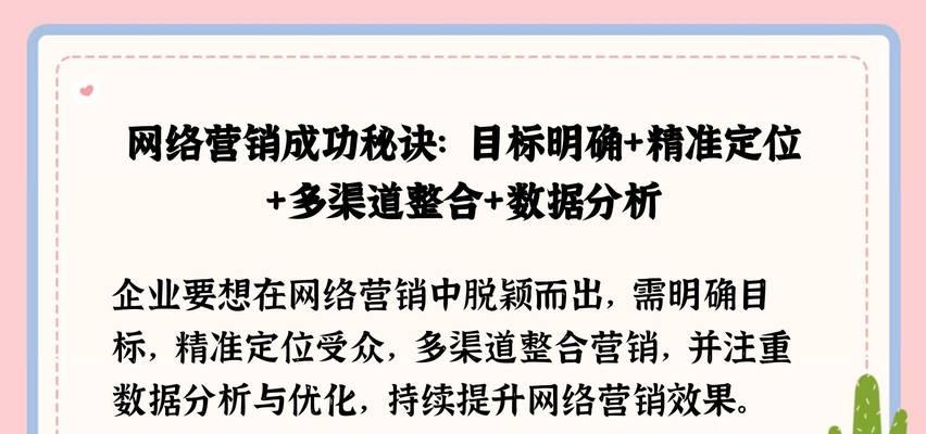 数字营销中搜索引擎操作的要点是什么？