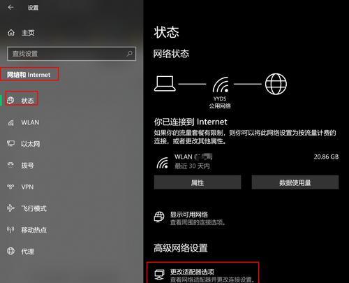 电脑如何锁定默认搜索引擎？