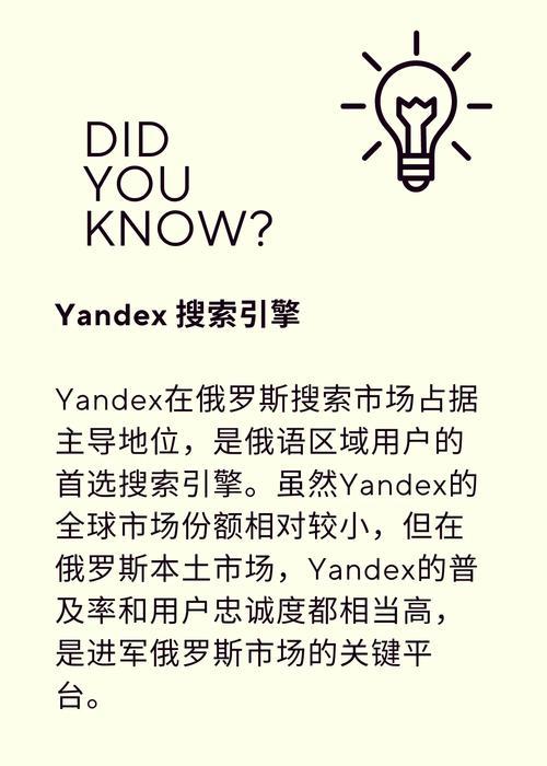 搜索引擎技术有哪些特点？