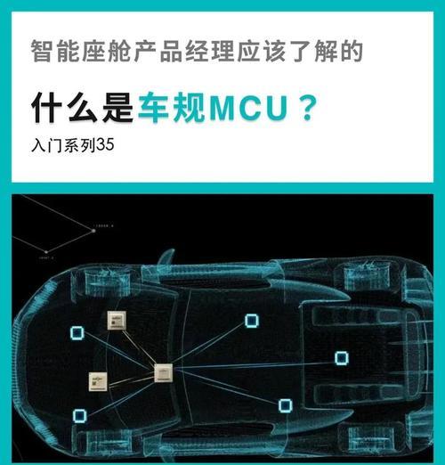 mcu的ai搜索引擎有何特点？