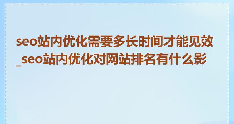 网站改版优化设置的步骤是什么？