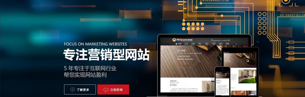 网站改版优化设置的步骤是什么？